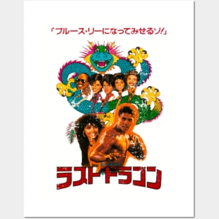 Bruce Leroy Japan Artwork Posters and Art